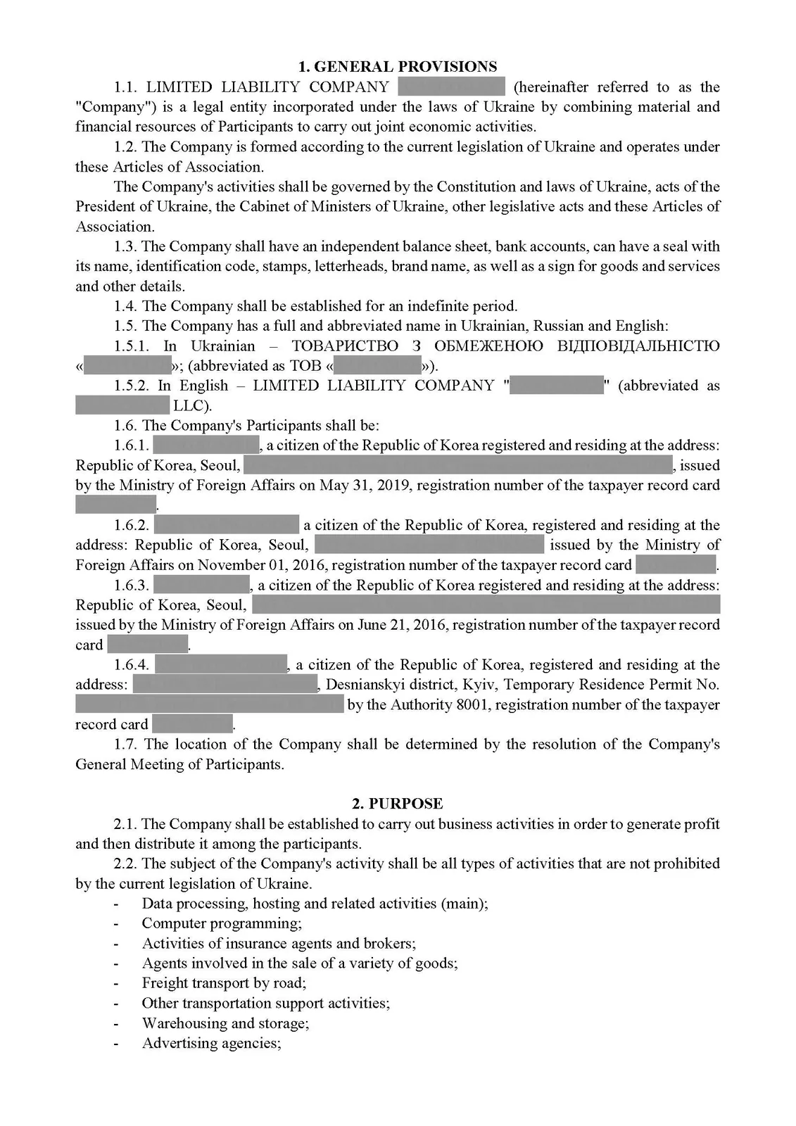 Как выглядит готовый документ: articles of association translation english